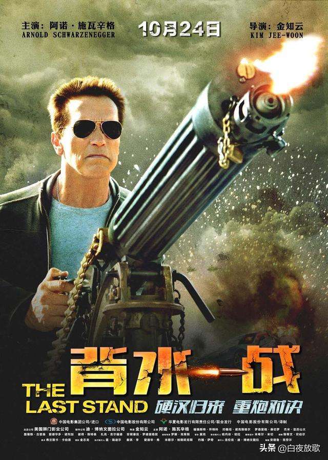 详情！刀枪不入的人物是谁“雁过留声”