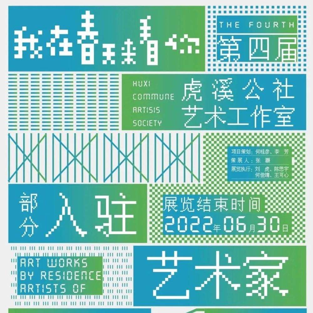 讲解！planb“一抹红尘”