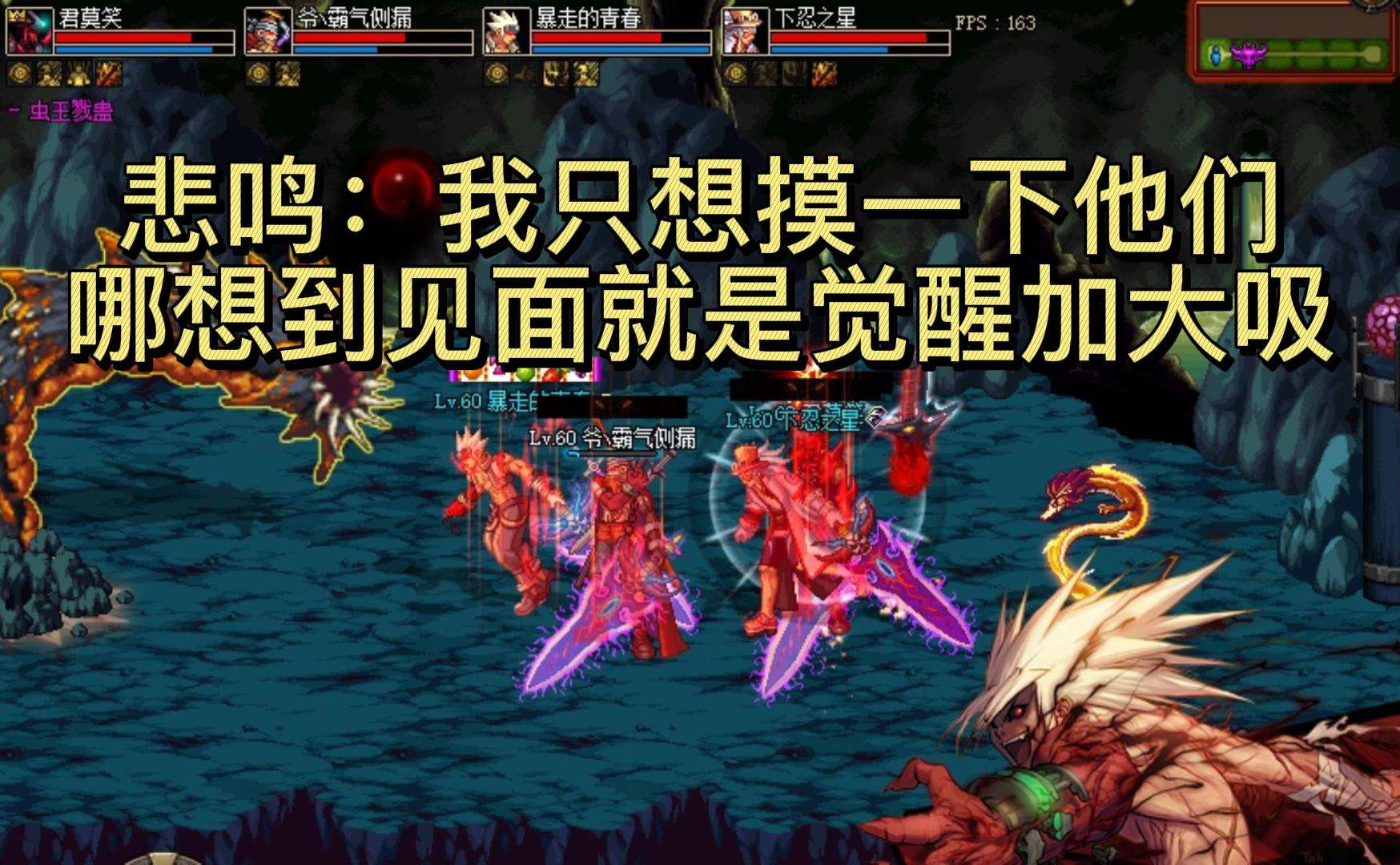 达人分享！dnf觉醒多少级“郢中白雪”