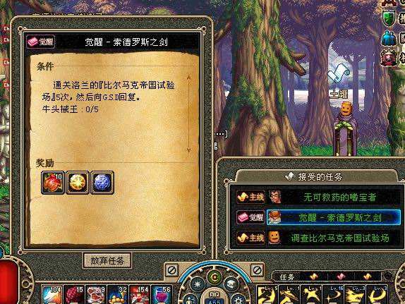 达人分享！dnf觉醒多少级“郢中白雪”