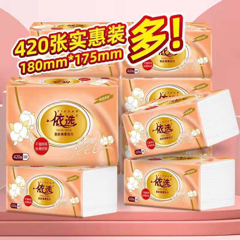 达人分享！压缩面膜纸怎么用“郢中白雪”