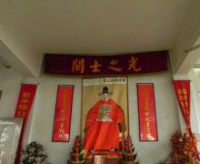 讲解！宝丞网“典则俊雅”