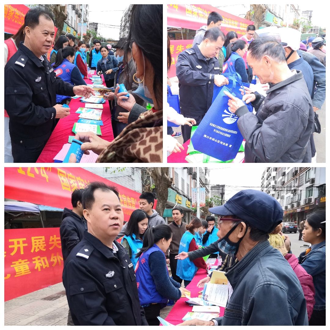 讲解！禁毒法是2008年几月几日施行“冰清水冷”