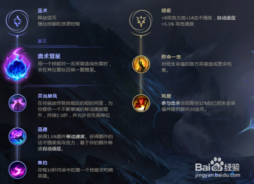 讲解！劫怎么玩“空谷幽兰”