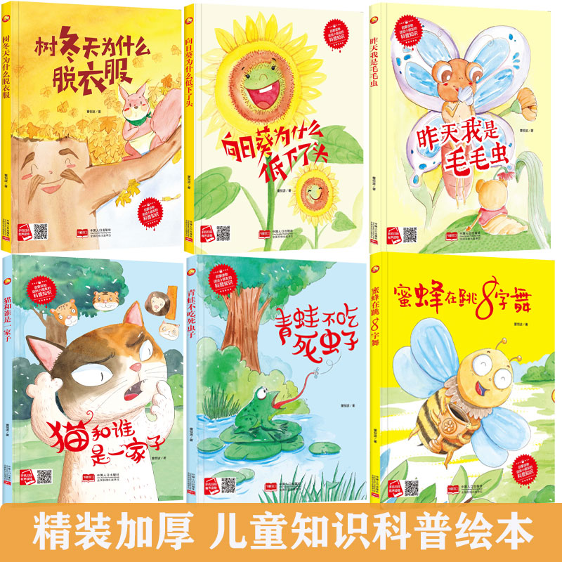 讲解！撒有拉拉是什么意思“纯一不杂”