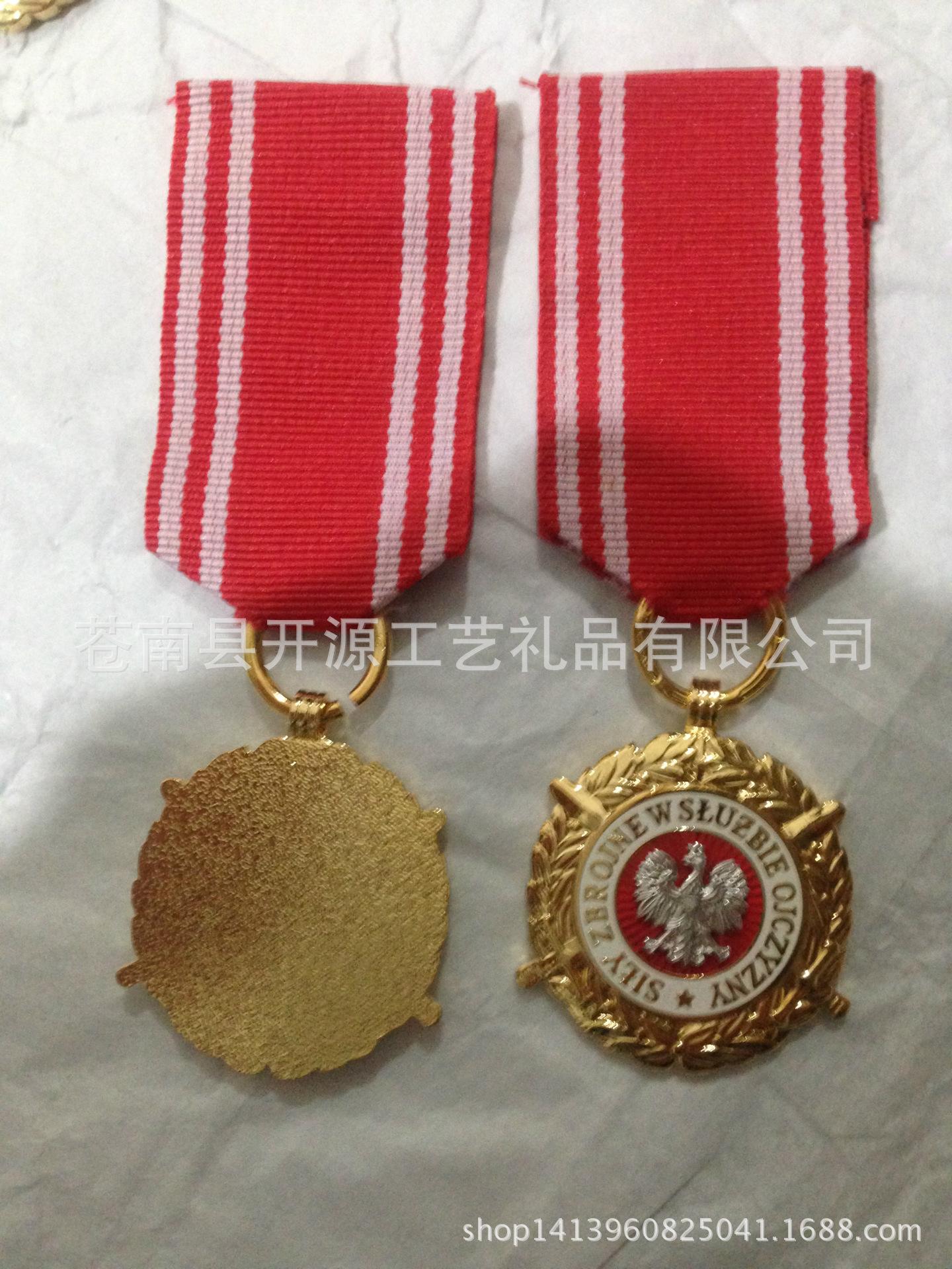 分析！国家勋章材质“桃红柳绿”