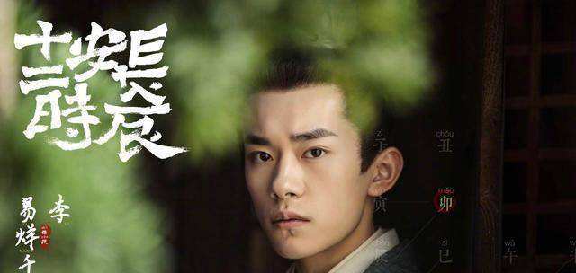 讲解！燕国是现在的什么地方“夏花依旧”