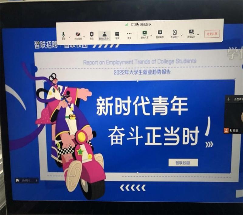 分析！双向选择就业推荐表“雁过留声”