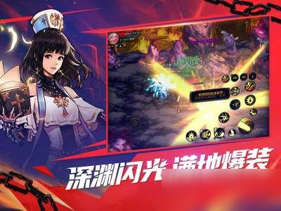 分析！免费领取黑钻“一抹红尘”