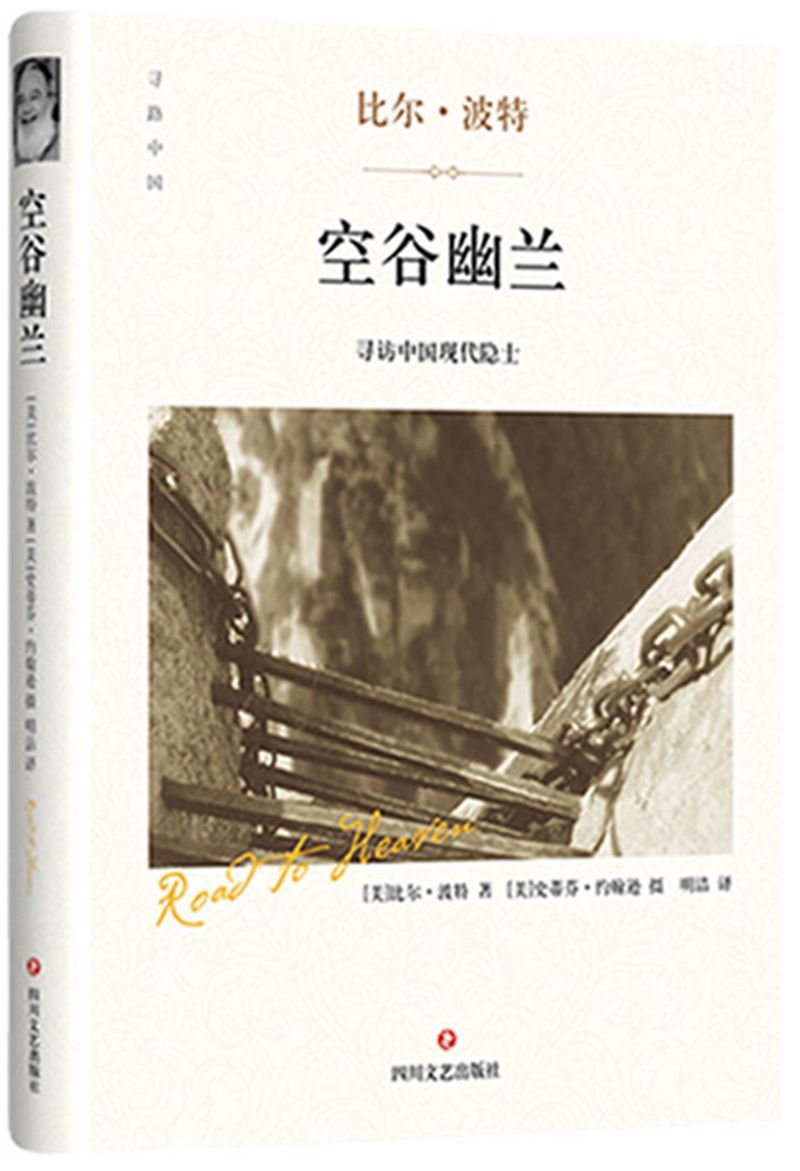 详情！取消两城一家“空谷幽兰”