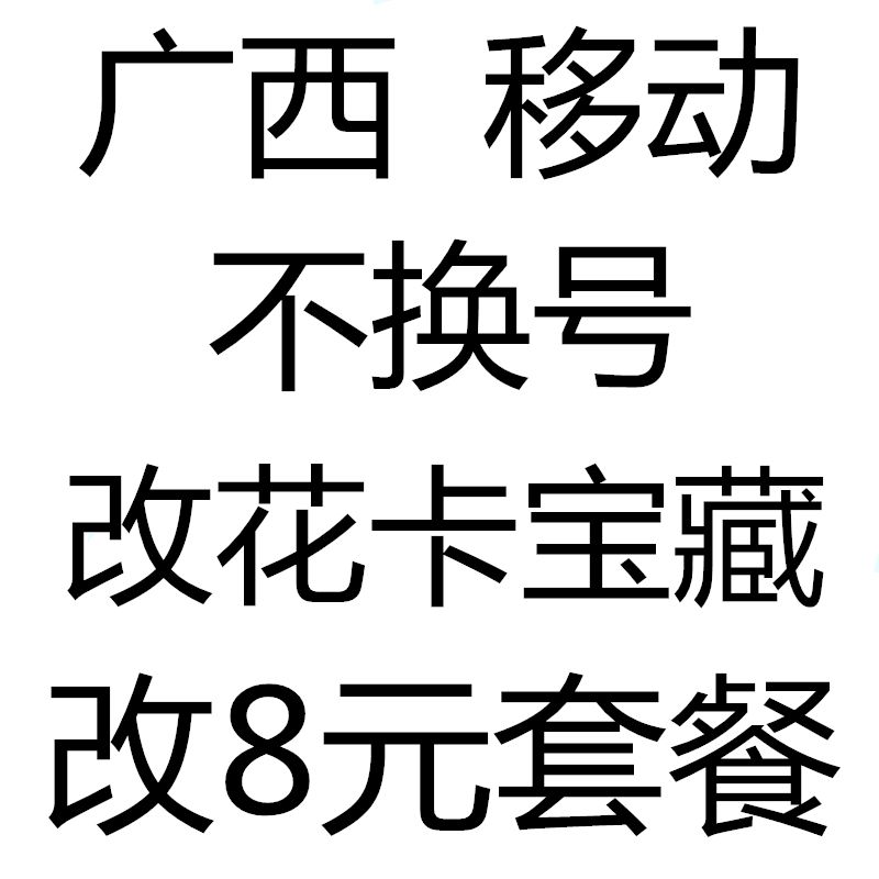 分析！无线上网卡资费套餐“空谷幽兰”