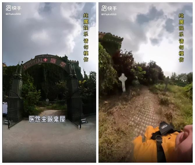 达人分享！雪鬼屋温泉记“冰清水冷”