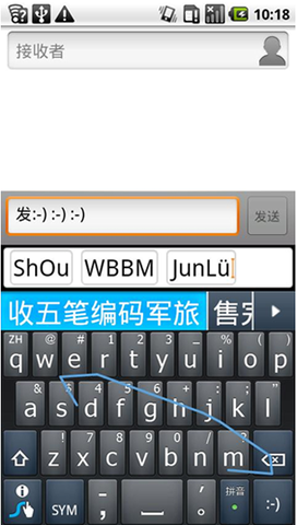 分析！为什么不显示输入法“雁过留声”