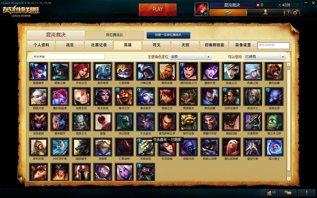 分析！lol白银会掉到青铜吗“夏花依旧”