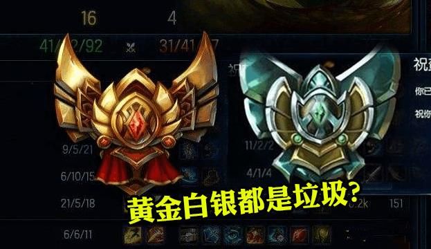 分析!lol白银会掉到青铜吗"夏花依旧"