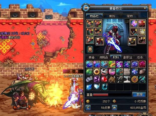 达人分享！dnf工会怎么升级“雁过留声”