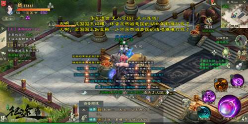 讲解！绿色征途怎么赚钱“空谷幽兰”