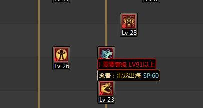 分析！男气功用什么武器“桃红柳绿”