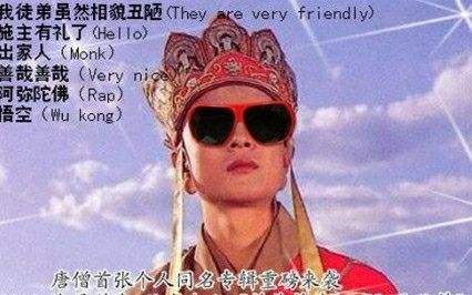 达人分享！唐僧是什么意思“星星点点”