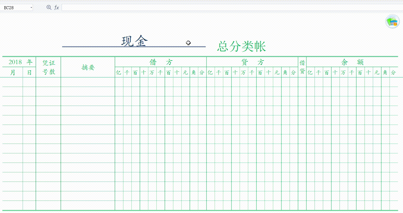 分析！国外财务软件“夏花依旧”