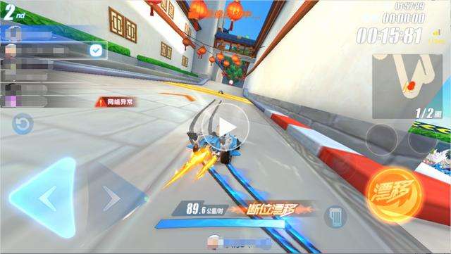 分析！漂移是什么意思“雁过留声”