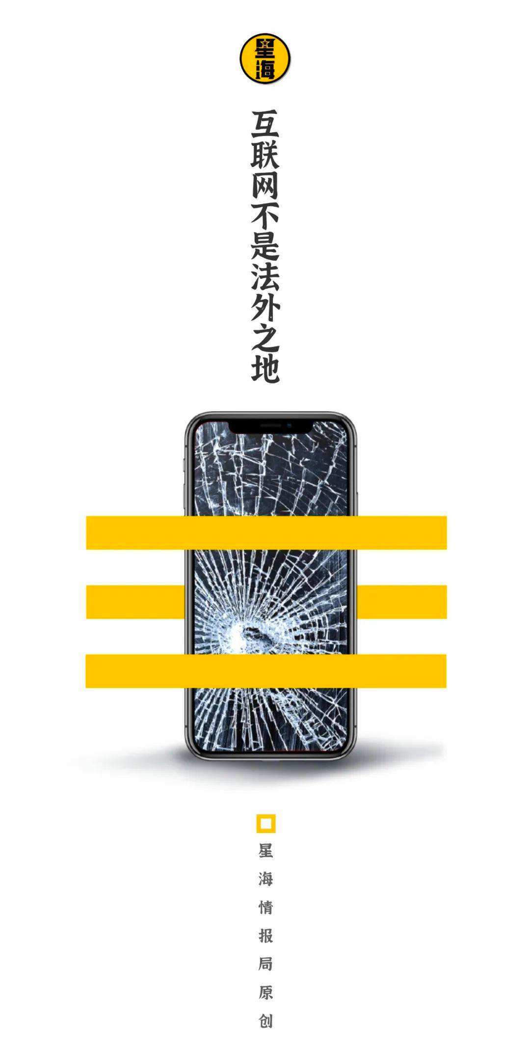 达人分享！18岁以上身份证号码“一抹红尘”