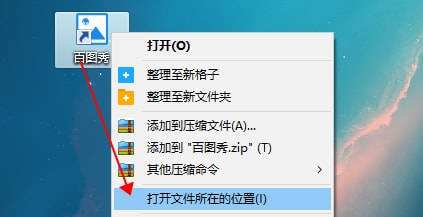 达人分享！如何卸载大脚
