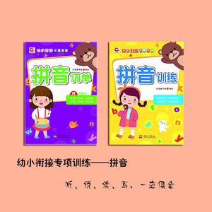 达人分享！晒的拼音