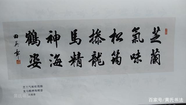 讲解！什么走龙蛇“冰清水冷”