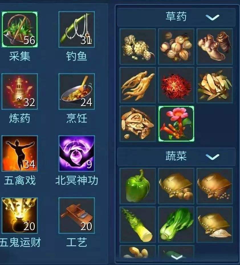 讲解！斗战神飞升任务“一抹红尘”