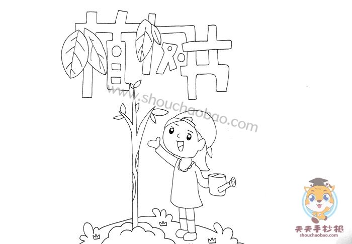 达人分享！植树节的画简单又漂亮“星星点点”