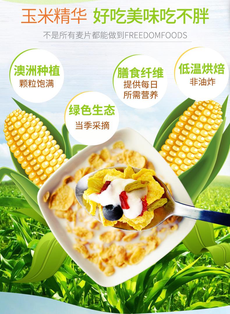 详情！我国谷物净进口量“一抹红尘”