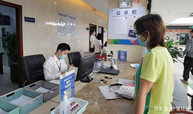 分析！离退休人员待遇调整“星星点点”