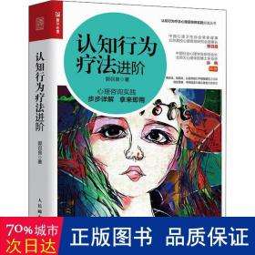 讲解！新四小天王“典则俊雅”