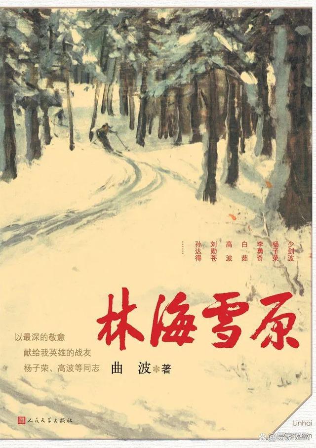 分析！乌坎事件是怎么回事“雁过留声”