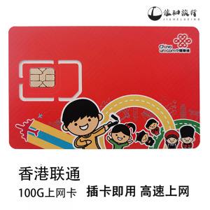 分析！无线上网卡套餐“雁过留声”