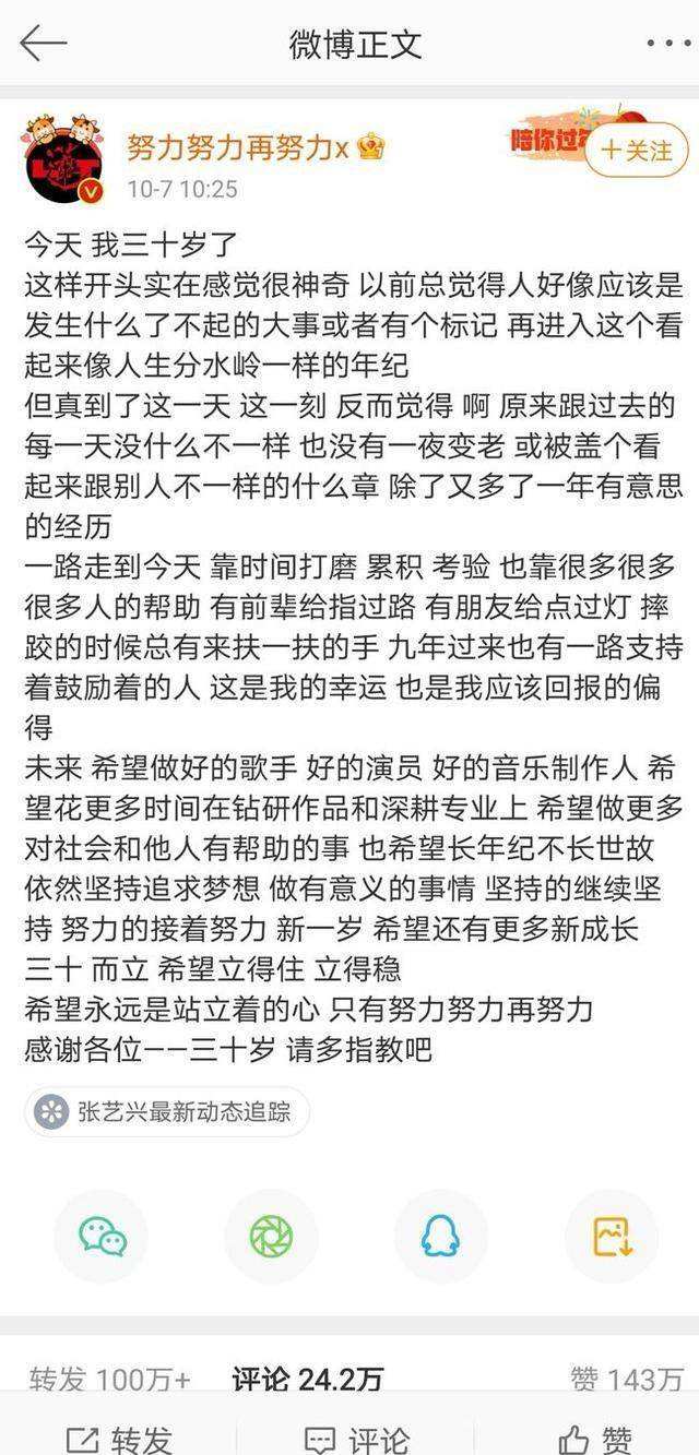 讲解！屈服之疼爱“冰清水冷”