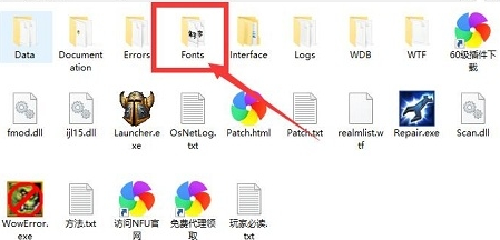 分析！魔兽字体怎么改“冰清水冷”