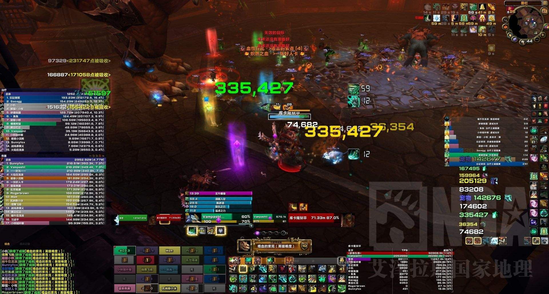 分析！魔兽字体怎么改“冰清水冷”