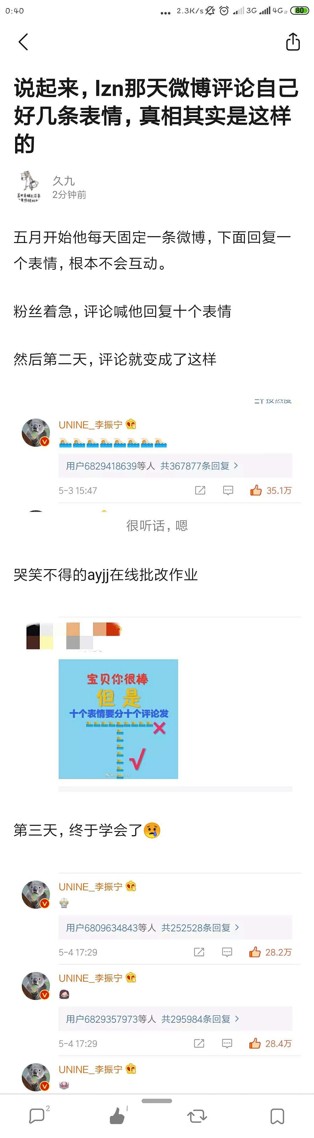 讲解！get是什么意思啊“夏花依旧”