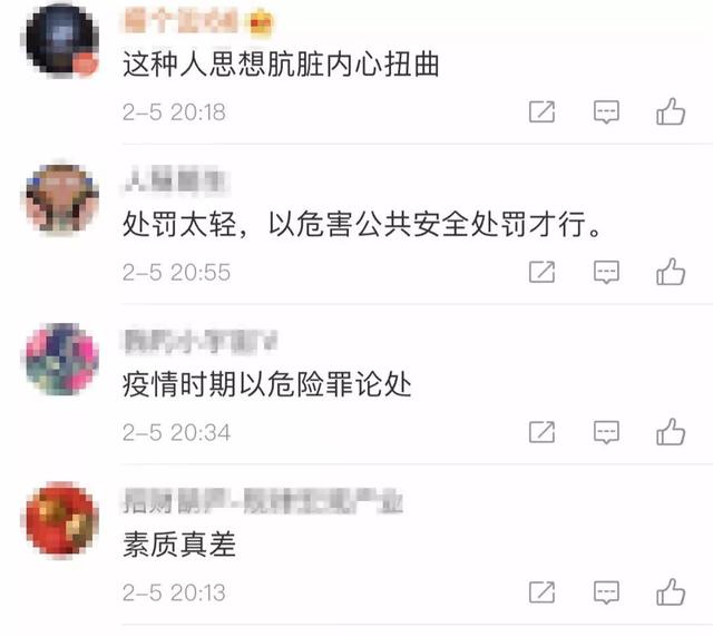 分析！用口水涂抹电梯按键被行拘“雁过留声”