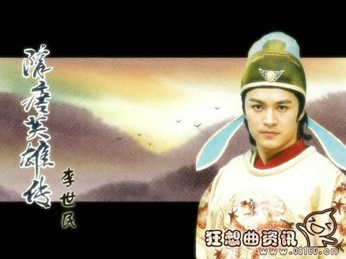 达人分享！李世民是哪里人