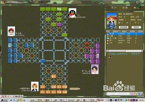 达人分享！军棋的下法“典则俊雅”