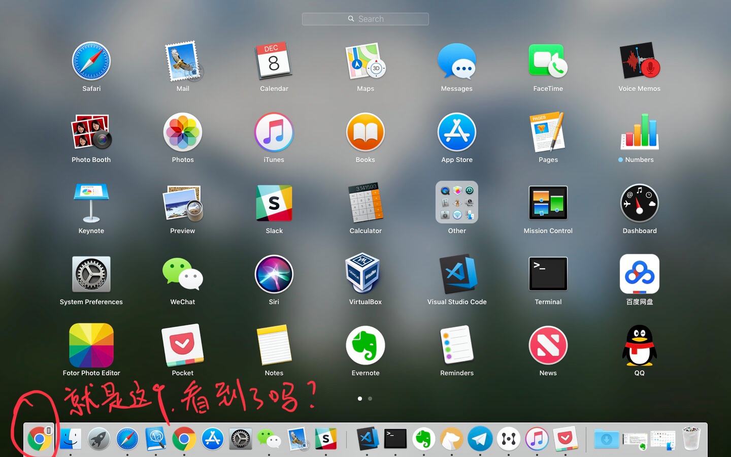 分析！handoff怎么用“星星点点”