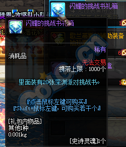 达人分享！挑战书怎么换邀请函“高情逸态”