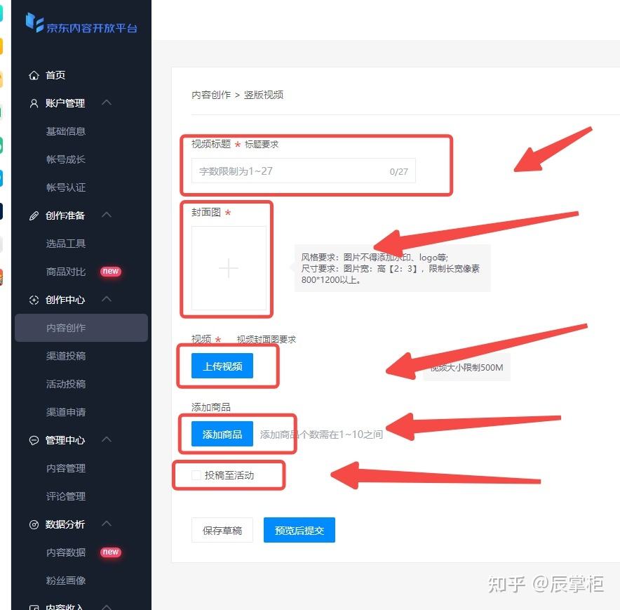达人分享！怎样进入别人的电脑