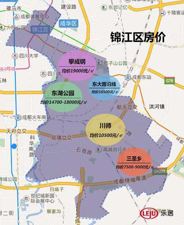 讲解！成都地铁涨价“雁过留声”