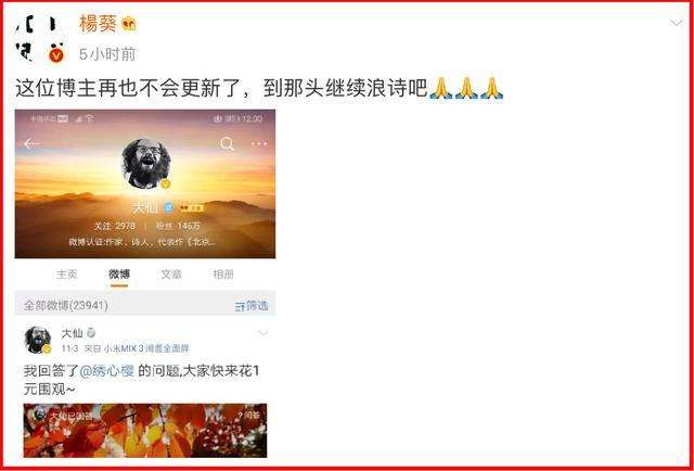 分析！性球大爆炸“典则俊雅”