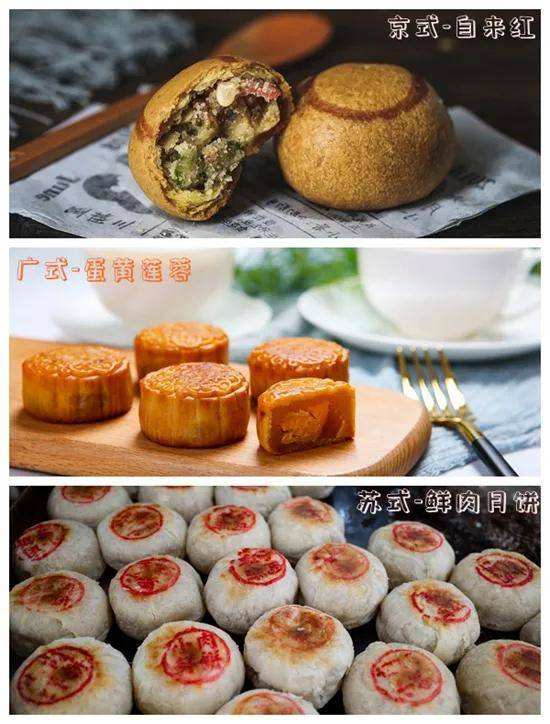 讲解！京式月饼特点“桃红柳绿”