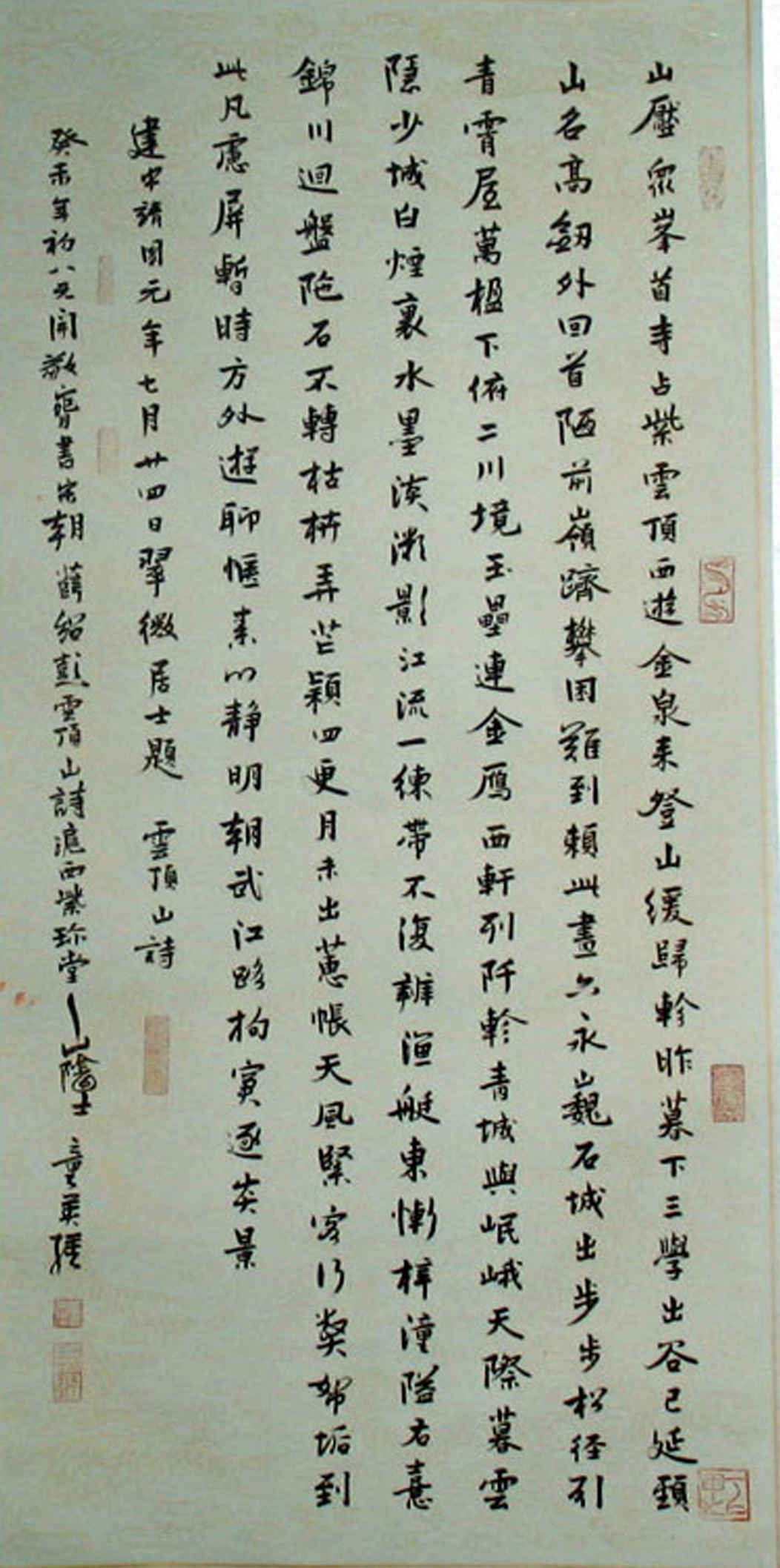 分析！廖英强博客“纯一不杂”